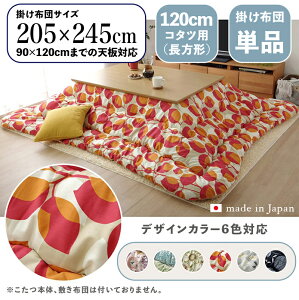 |zcPi / KTCY120cm܂ŏi OXC { zc |zc |TCY 205 s245 cm (`)f |GXeJ[6FΉ Y kt@ubN 킢