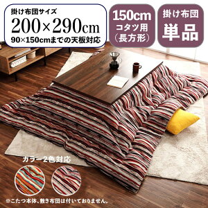 N[|ՂJÒI|zcPi / KTCY150cm܂ŏi SNL { zc |zc |TCY 200 s290 cm (`)f |GXeJ[2FΉ Y XgC