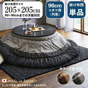 ~`|zcPi / KTCYa90cm܂ŏi SOM { ۂ zc |zc |TCY a 205 cm (ی^)f ȁE|GXeJ[2FΉ Y  k ی^