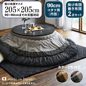 ~`|~zcZbg / KTCYa90cm܂ŏi SOM { ۂ zc |zc | ~zc ی^TCY a 205 cm (ی^)f ȁE|GXeJ[2FΉ Y 