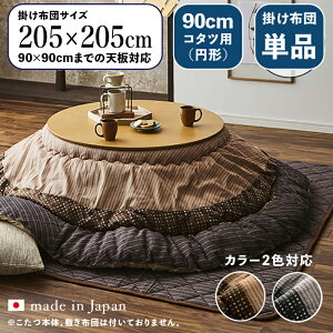 ~`|zcPi / KTCYa90cm܂ŏi SOM { ۂ zc |zc |TCY a 205 cm (ی^)f ȁE|GXeJ[2FΉ Y  k ی^