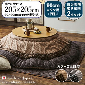 ~`|~zcZbg / KTCYa90cm܂ŏi SOM { ۂ zc |zc | ~zc ی^TCY a 205 cm (ی^)f ȁE|GXeJ[2FΉ Y 