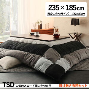 |~zcZbg / KTCY105cm܂ŏi| XEF[h_pb`[NzcZbgTSD J[| TCgubNTCY| 185 s235 cm (`)f| |GX