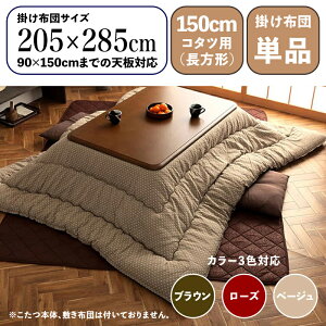 |zcPi / KTCY150cm܂ŏi WGR { zc |zc |TCY 205 s285 cm (`)f /|GXeJ[3FΉ Y hq a ChȐn