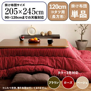 |zcPi / KTCY120cm܂ŏi WGR { zc |zc |TCY 205 s245 cm (`)f /|GXeJ[3FΉ Y hq a ChȐn