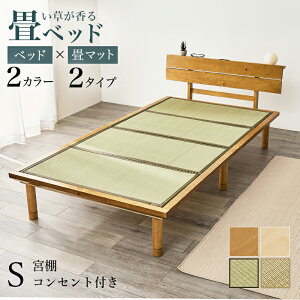 �E�N�[�|���Ղ�J�Ò��I�y�V���O���z�y�t���[���̂݁z��x�b�h KOTO �x�b�h�^�C�v2��ޑΉ��{�� ��130×���s216×����52.5/67.5/72.5×���ʍ�12.5/27.5/32.5cm�����݃x�b�h �g�ݗ��Ď��u�₩�ȓV�R����