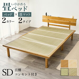 �E�N�[�|���Ղ�J�Ò��I�y�Z�~�_�u���z�y�t���[���̂݁z��x�b�h KOTO �x�b�h�^�C�v2��ޑΉ��{�� ��130×���s216×����52.5/67.5/72.5×���ʍ�12.5/27.5/32.5cm�����݃x�b�h �g�ݗ��Ď��u�₩�ȓV�R��