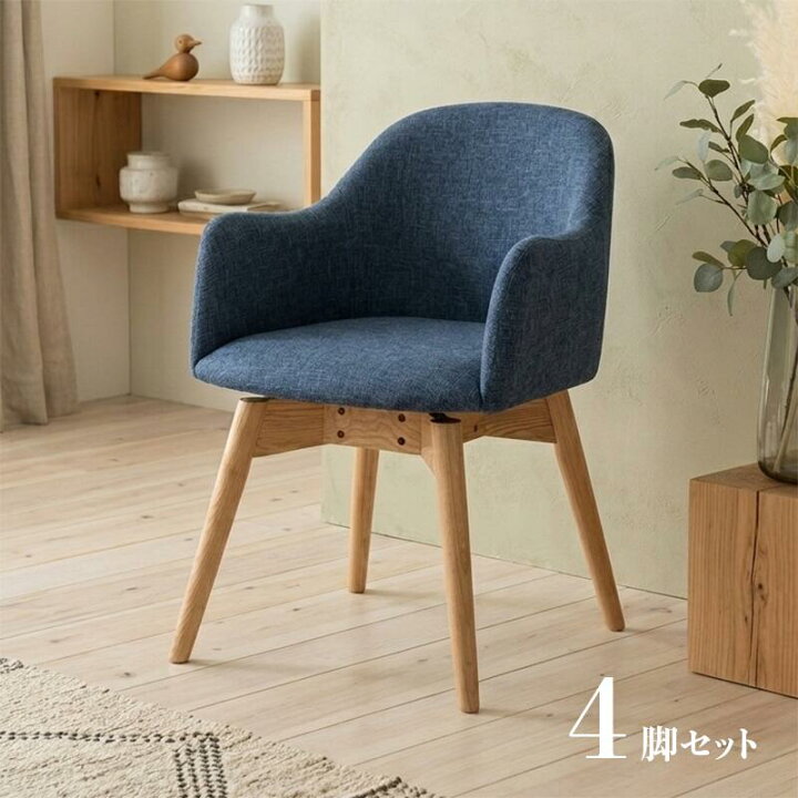 楽天市場】24時間SALE P5倍＆500円クーポン【4脚セット】KRM-KDC 回転 