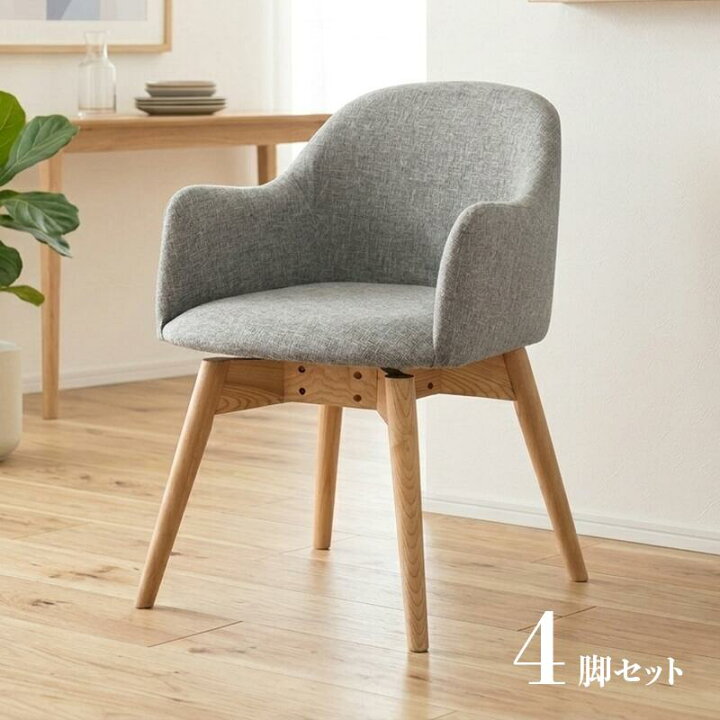 楽天市場】48時間SALE P3倍＆300円クーポン【4脚セット】KRM-KDC  