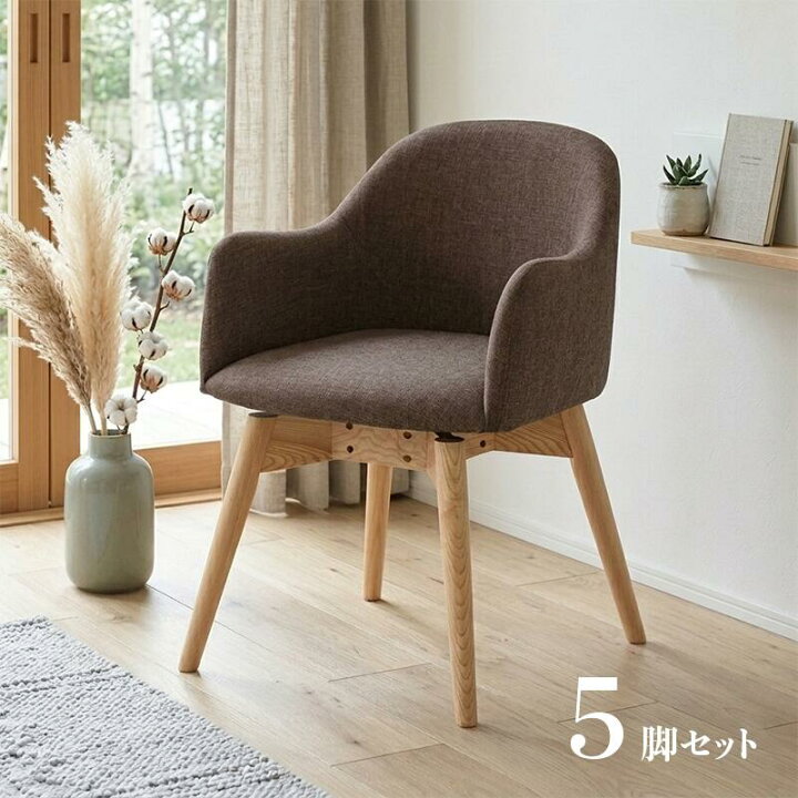 楽天市場】24時間SALE P3倍＆300円クーポン【5脚セット】KRM-KDC 回転 