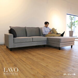 N[|zzIiFLAVO SOFA Vv_ 2l|+JE` \t@ J[F_[NO[F / O[FTCYF240 s160 87cm / ʍ44cm
