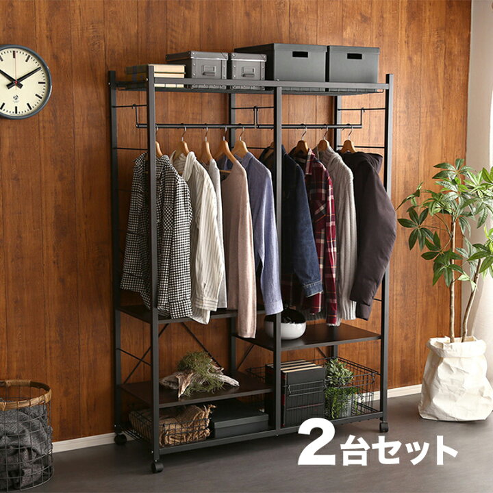 楽天市場】商品名 LCS-HR 幅119cm ハンガーラック【2台セット】カラー