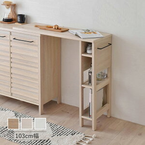 N[|ՂJÒIi| LFK IvVe[u  103cmJ[| i`@zCgTCY| 102.5 s40 92.4cmPigps JE^[ W gݗďiLb`JE