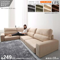 楽天市場】コの字 コーナーソファ（高さ（cm）60 ～ 69.9）（ソファ 