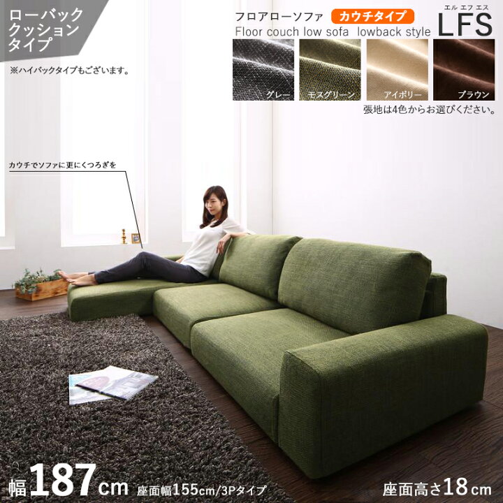 L型ソファー 本革 モスグリーン 1万円