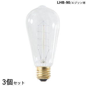 �G�W�\���d�� AZ-LHB-90�y3�Z�b�g�z�T�C�Y�F���a5.8×����12.6cm�d�@�l�F����/E26�@����d��/60W