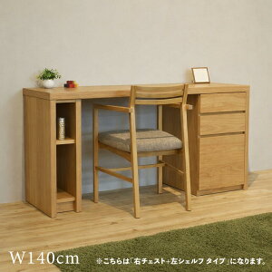 �N�[�|���Ղ�J�Ò��ILIVWOOD���i��| �m�[�g�� ��140cm �f�X�N �w�K�f�X�N �׋����J���[| �E�H�[���i�b�g �u���E�� �I�[�N �i�`�������T�C�Y| �� 140 ���s45.5 ����70.5cm���Y��| ���Y ���{���V�F��