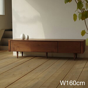 【 在庫わずか 】クーポン祭り開催中!日本製 国産 ロイズ テレビボード 幅 160cmウォールナット ブラウン / オーク ナチュラル幅 160 奥行44.5 高さ40cm国産 日本製北欧ローボード ロータイプテ