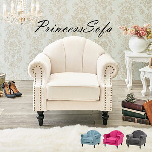 N[|ՂJÒIi LUKU \t@ SOFA 1l|AC{[ sN `R[O[ Cgu[83×s73×73×ʍ42cml| GKg l킢 RpNg\t@ L