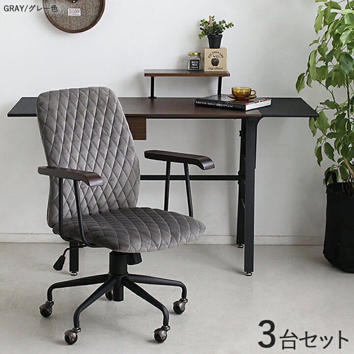 楽天市場】商品名| LXS-WC ワークチェア オフィスチェア【3脚セット 