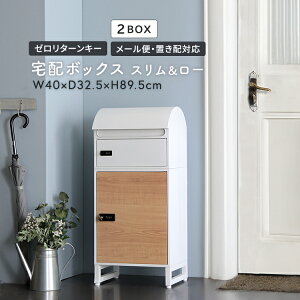 z{bNX MEPUR u^ |XgW40×D32.5×H89.5cm|Xgt ˌėp p  ̌^ u^ |Xg e X^h|Xg z|Xg Xփ|Xg _ k uz{bNX 