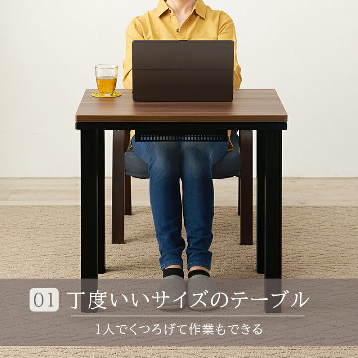 TCL65インチ+こたつ机