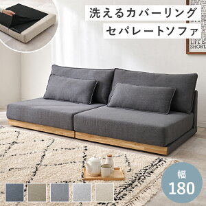 N[|ՂJÒIi MIT1 \t@ SOFA 3l|J[ uE _[NO[ O[ lCr[ x[WTCY 180×s91×59×ʍ26cmJo[O Ol| l| kC