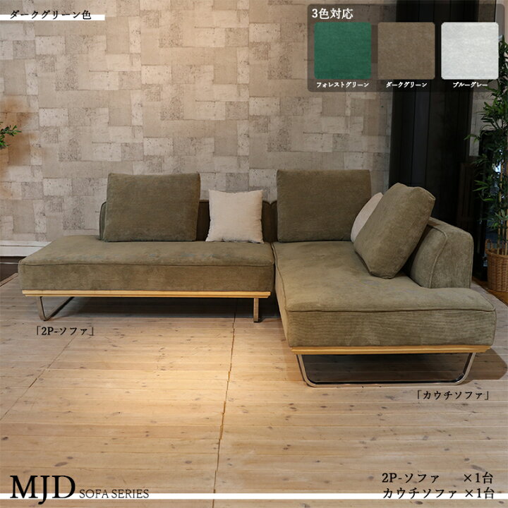 ☆ジモティー割あり☆2Pファブリックソファー GR 高さ(H)62cm× 幅(W 