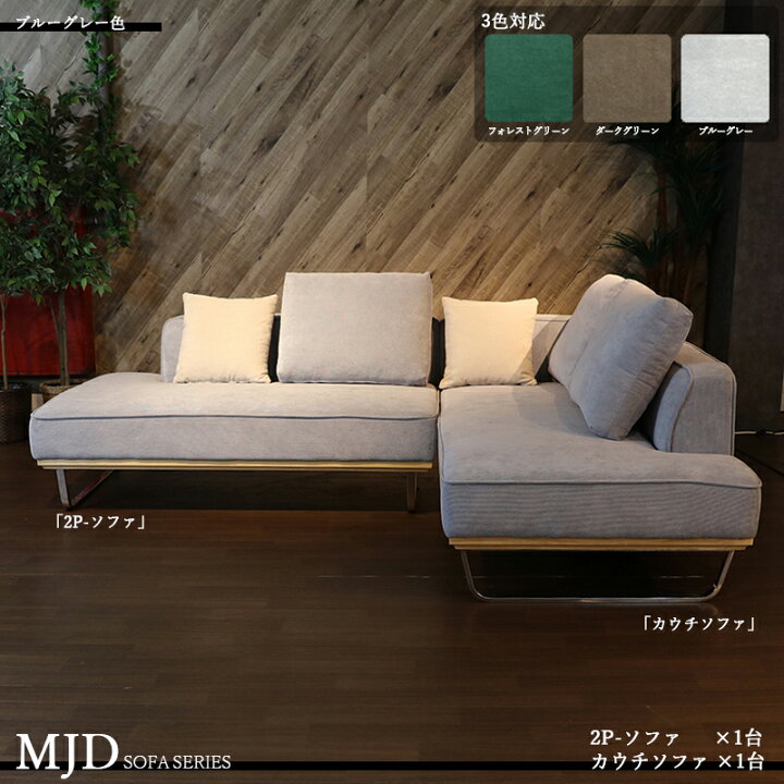 楽天市場】48時間SALE P3倍＆300円クーポン商品名| MJD-2PCC 二  