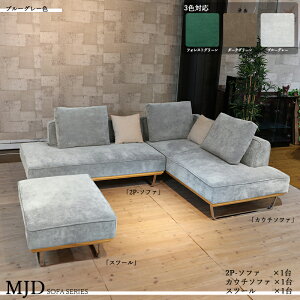 y ݌ɂ킸 zi| MJD-3SET l|\t@[ƃJE`\t@ Xc[̃ZbgJ[| u[O[F/Cgu[FF3F܂Bށ@| |GXe z/R[fCn@