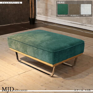 �E�N�[�|���Ղ�J�Ò��I���i��| MJD-STSF �X�c�[���\�t�@�[ �I�b�g�}���J���[| �t�H���X�g�O���[���F�F�S3�F�ށ@��| �|���G�X�e�� �z����/�R�[�f�����C���n�@�X�`�[���r�T�C�Y| ��66×���s��95