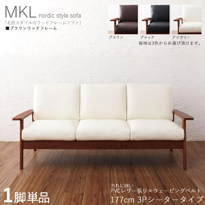 EN[|ՂJÒIy1rPiz MKL 3l|\t@ CuEt[\t@J[| zCg uE AC{[TCY| 177 s75 78cmf| PVC VR AbV ^