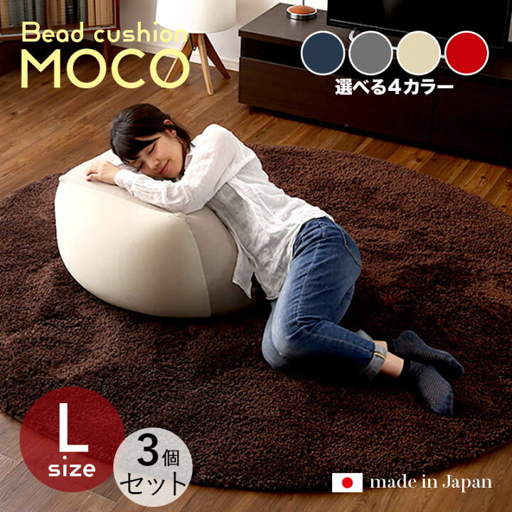 楽天市場】商品名｜MOCO Floor Chair【3個セット】座椅子 フロアチェア 