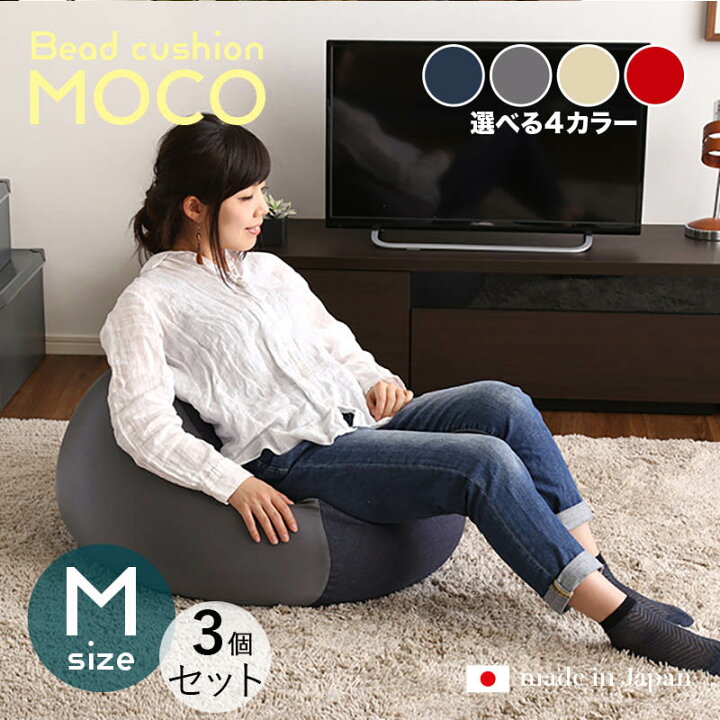 楽天市場】商品名｜MOCO Floor Chair【3個単品】座椅子 フロアチェア 