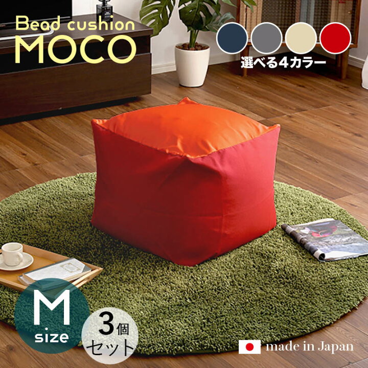 楽天市場】商品名｜MOCO Floor Chair【3個セット】座椅子 フロアチェア 