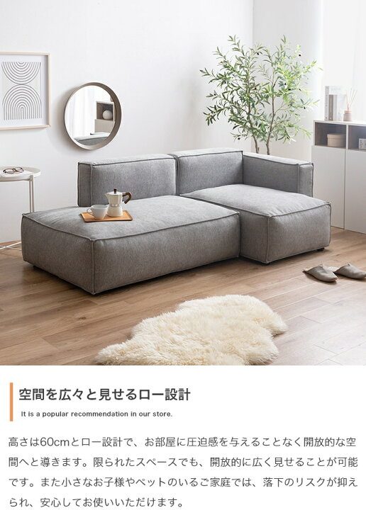 楽天市場】クーポン祭り開催中！商品名 MOMO 単品 1.5人掛けソファ 幅 