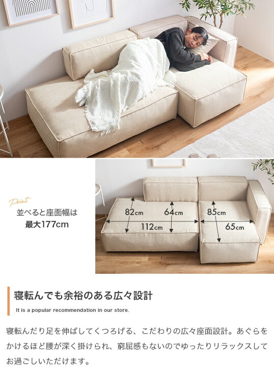 楽天市場】クーポン祭り開催中！商品名 MOMO 単品 1.5人掛けソファ 幅 