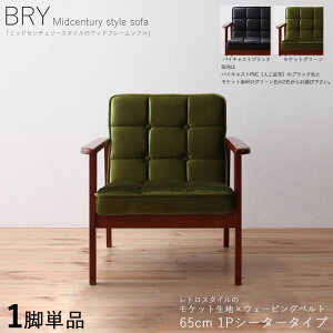 EN[|ՂJÒIy1rPizMRY 1l|\t@ Ct[\t@J[| n/O[FTCY| 64.5 s72 70cm/ʍ37cmf| z/Pbgn VR Cޖk