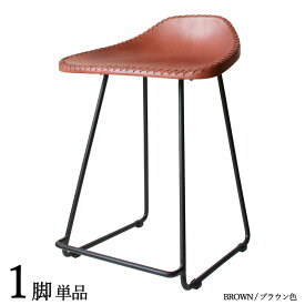 商品名| MSL460スツール 小椅子【1脚単品】カラー| ブラウン色サイズ| 幅42×奥行き36×高さ56cm/座面高：46cm本革張り ハンドメード スチール脚 ヴィンテージスタイル 組み立て商品 店舗用コントラクトにも