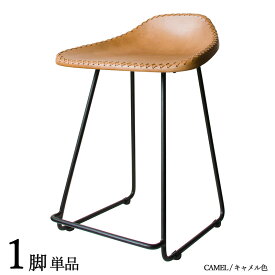 商品名| MSL460スツール 小椅子【1脚単品】カラー| キャメル色サイズ| 幅42×奥行き36×高さ56cm/座面高：46cm本革張り ハンドメード スチール脚 ヴィンテージスタイル 組み立て商品 店舗用コントラクトにも