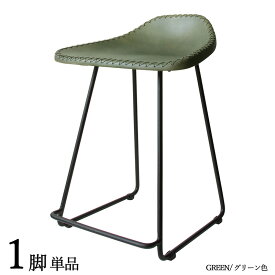 商品名| MSL460スツール 小椅子【1脚単品】カラー| グリーン色サイズ| 幅42×奥行き36×高さ56cm/座面高：46cm本革張り ハンドメード スチール脚 ヴィンテージスタイル 組み立て商品 店舗用コントラクトにも