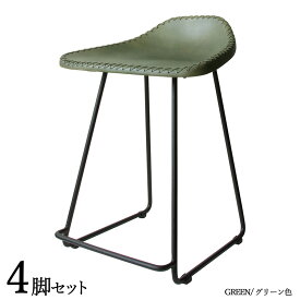 商品名| MSL460スツール 小椅子【4脚セット】カラー| グリーン色サイズ| 幅42×奥行き36×高さ56cm/座面高：46cm本革張り ハンドメード スチール脚 ヴィンテージスタイル 組み立て商品 店舗用コントラクトにも