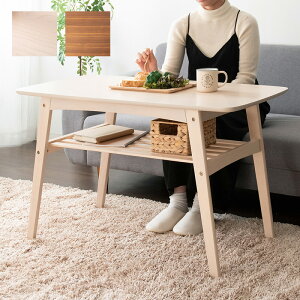 ◯:MTSSソファテーブル 高め 高さ60cm リビングテーブル 白 おしゃれ センターテーブル 高級感 ソファ用 ソファー用テーブル 天然木突板 ウォールナット アッシュ ブラウン ホワイト 収納棚