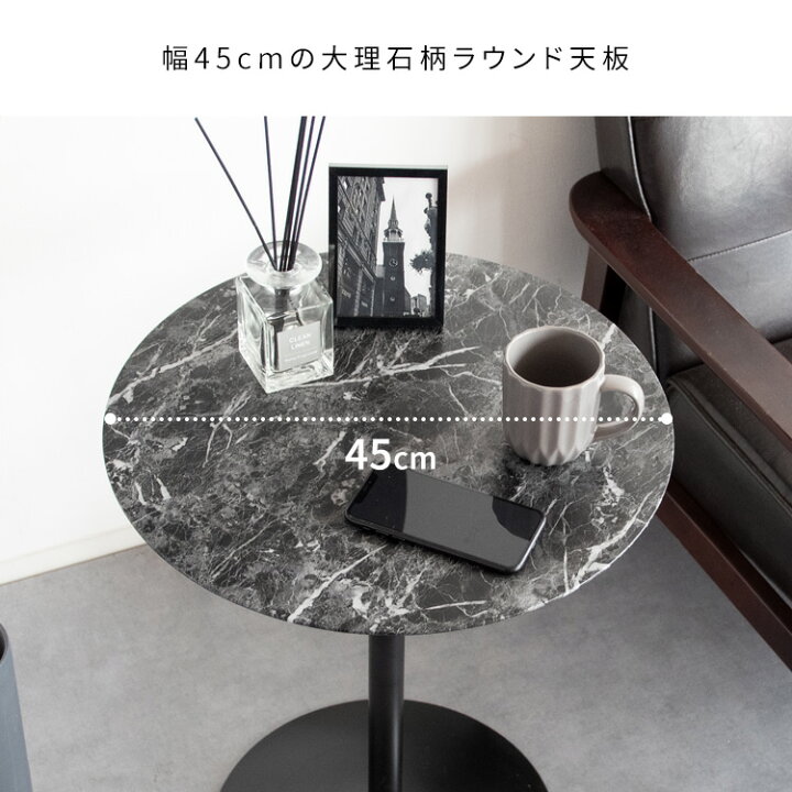 楽天市場】・MTSSシンプルモダン サイドテーブル 大理石柄サイド 