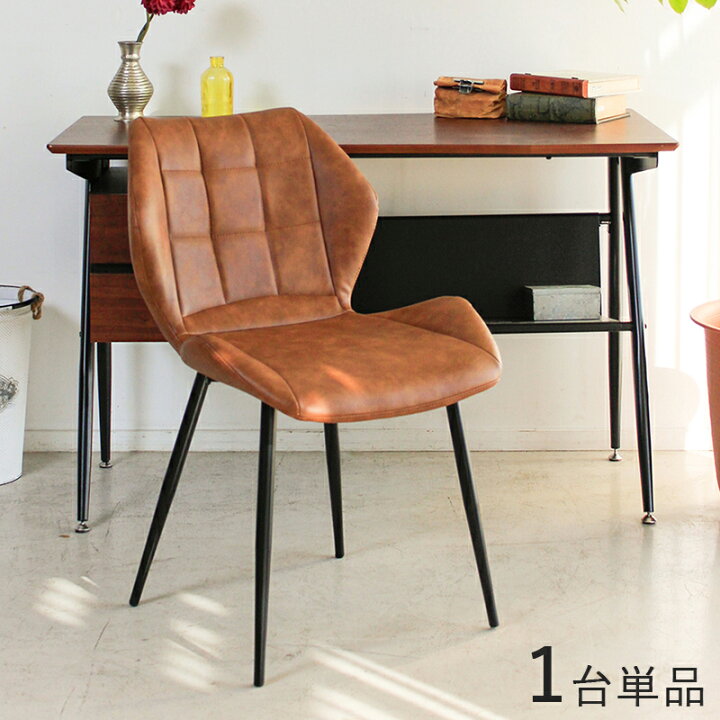 楽天市場】商品名| NAL-DC-CA ダイニングチェア 【1脚単品】カラー 