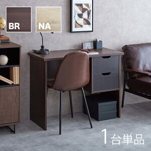 NIM-DKy1Piz PCfXN wKfXN ׋ fXNJ[ i` uETCY 100cm×s45cm×75.3cmf p[eBN{[hrOwKfXN kX^Ce[N 