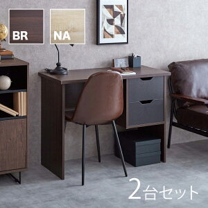 NIM-DK【2台セット】机 PCデスク 学習デスク 勉強机 デスクカラー ナチュラル ブラウンサイズ 幅100cm×奥行45cm×高さ75.3cm主素材 パーティクルボードリビング学習デスク 北欧スタイルテレワーク