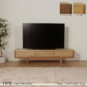 クーポン祭り開催中! 商品名| OPR テレビ台 180cm テレビボード ローボードカラー| オーク ウォールナットサイズ| 幅 180 奥行40 高さ43cm生産国| 福岡県主素材| 無垢材 天然木北欧ローボード 収
