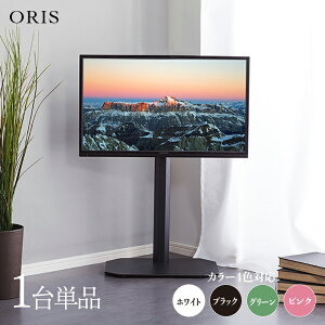 N[|ՂJÒIy1Pizy[^CvzORIS erX^h49.5cm×s37cm×92.8-104cm Ǌ U 55C` 65C` ǖʃerze ItBX JtF EW 