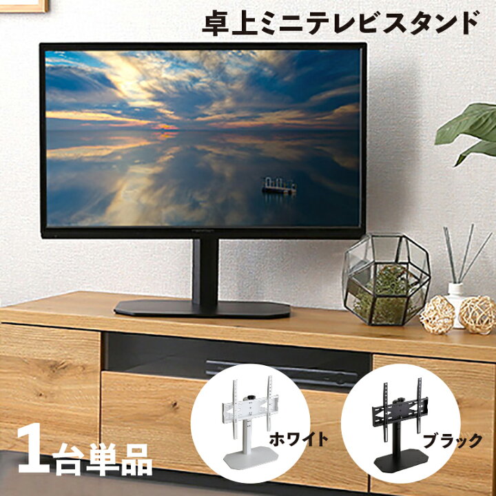 楽天市場】クーポン祭り開催中！【1台単品】【卓上ミニタイプ】ORIS 